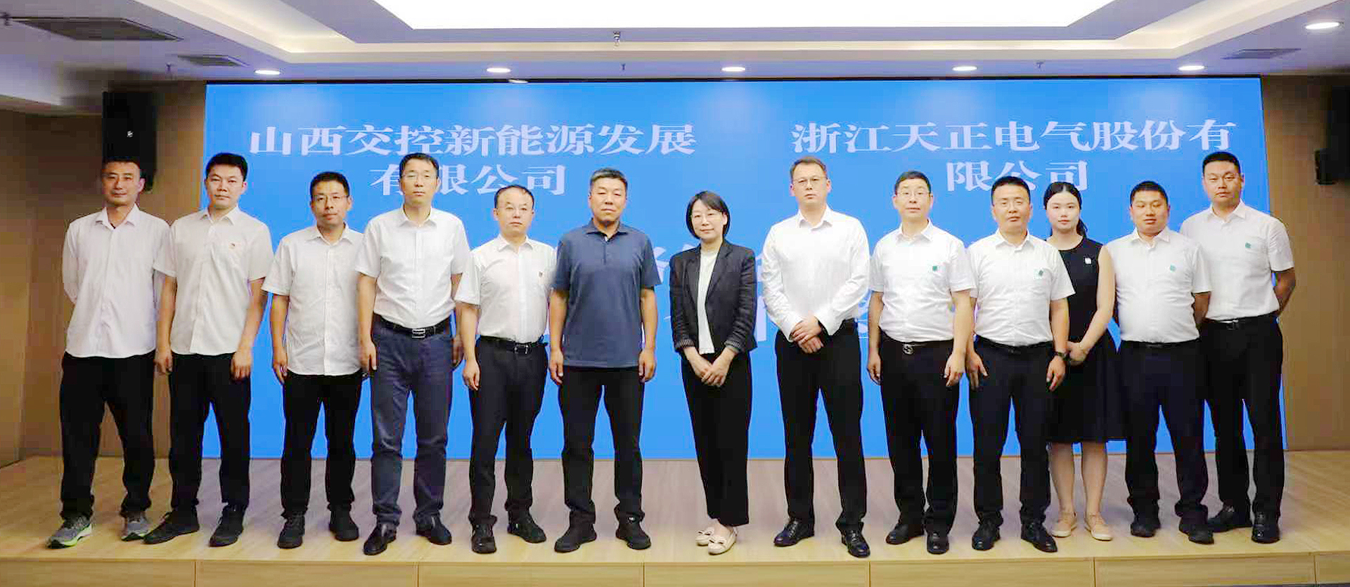 打造“交能融合”标杆，ag亚洲集团与山西交控新能源战略签约